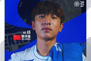 热身赛欧塞尔1-1战平特鲁瓦，中国球员魏祥鑫在第82分钟替补出战